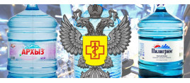Рейтинг воды в бутылях 19 л Роспотребнадзор