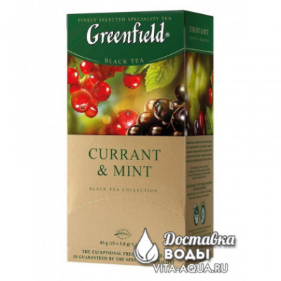 Чай Greenfield Currant and Mint