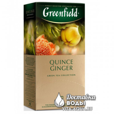 Чай Greenfield Quince Ginger