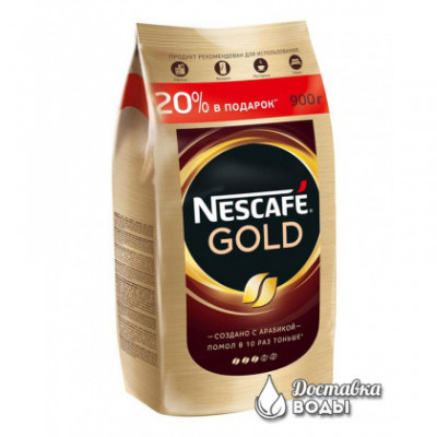 Кофе Nescafe Gold 900 грамм, растворимый