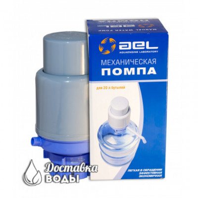 Помпа для воды AEL Помпа для воды AEL